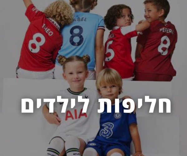 שלוםםםם